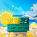 【爽やかなイエローシトラス】IQOSから新カプセル入りメンソール「テリア ステラー パール」が登場
