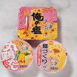 「がんばれ!受験生 麺づくり 丸鶏だし塩白湯 ￥236（税抜）」 「がんばれ!受験生 丸鶏だしうどん ￥236（税抜）」 「がんばれ!受験生 俺の塩 丸鶏だし塩焼そば ￥236（税抜）」