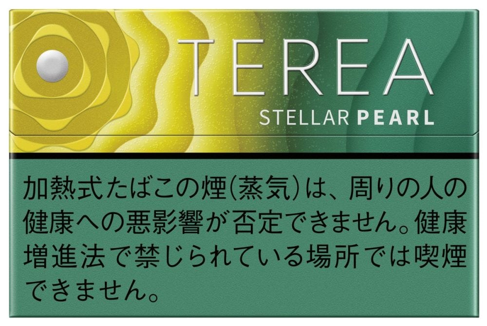 テリア ステラー パール ￥580 20本入り