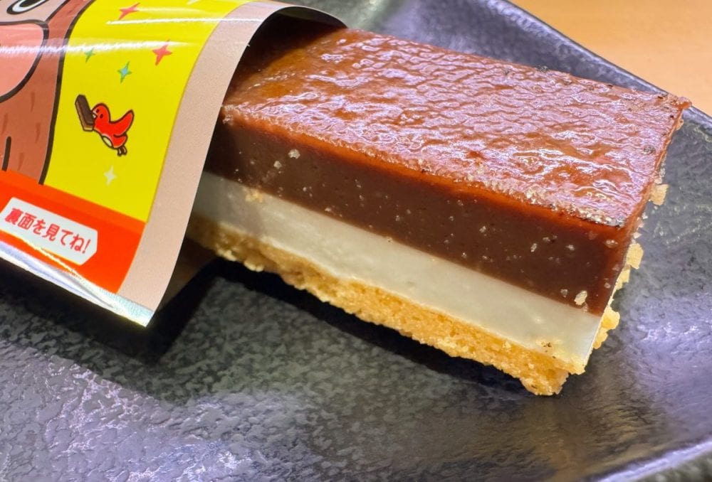 濃厚な3層仕立て