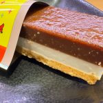 濃厚な3層仕立て