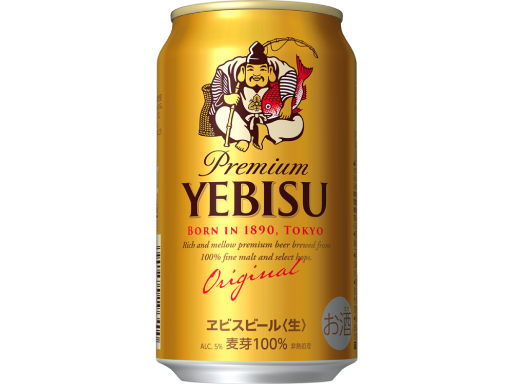 ヱビスビール