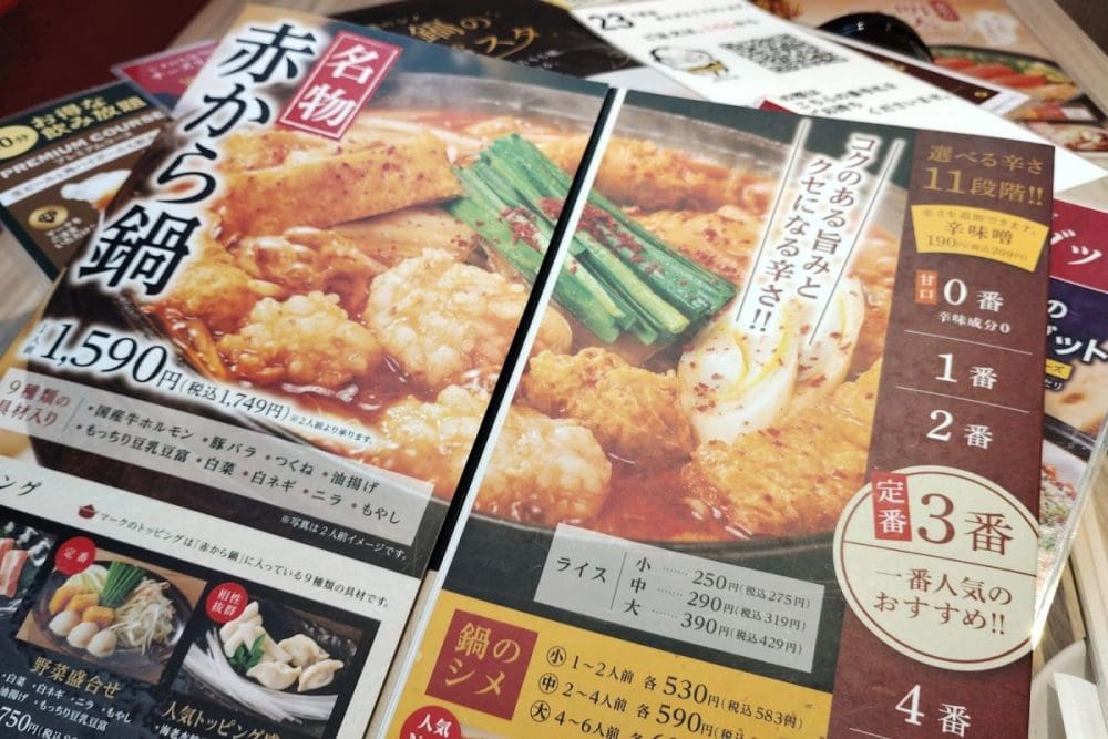 メニューには「２人前から」とあるが、１人での来店なら１人前もOK