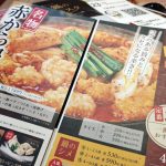 メニューには「２人前から」とあるが、１人での来店なら１人前もOK