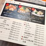 たくさん食べたい人は追加トッピングをしよう