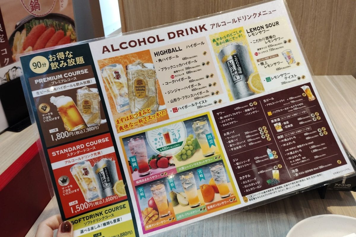 アルコールメニューも豊富