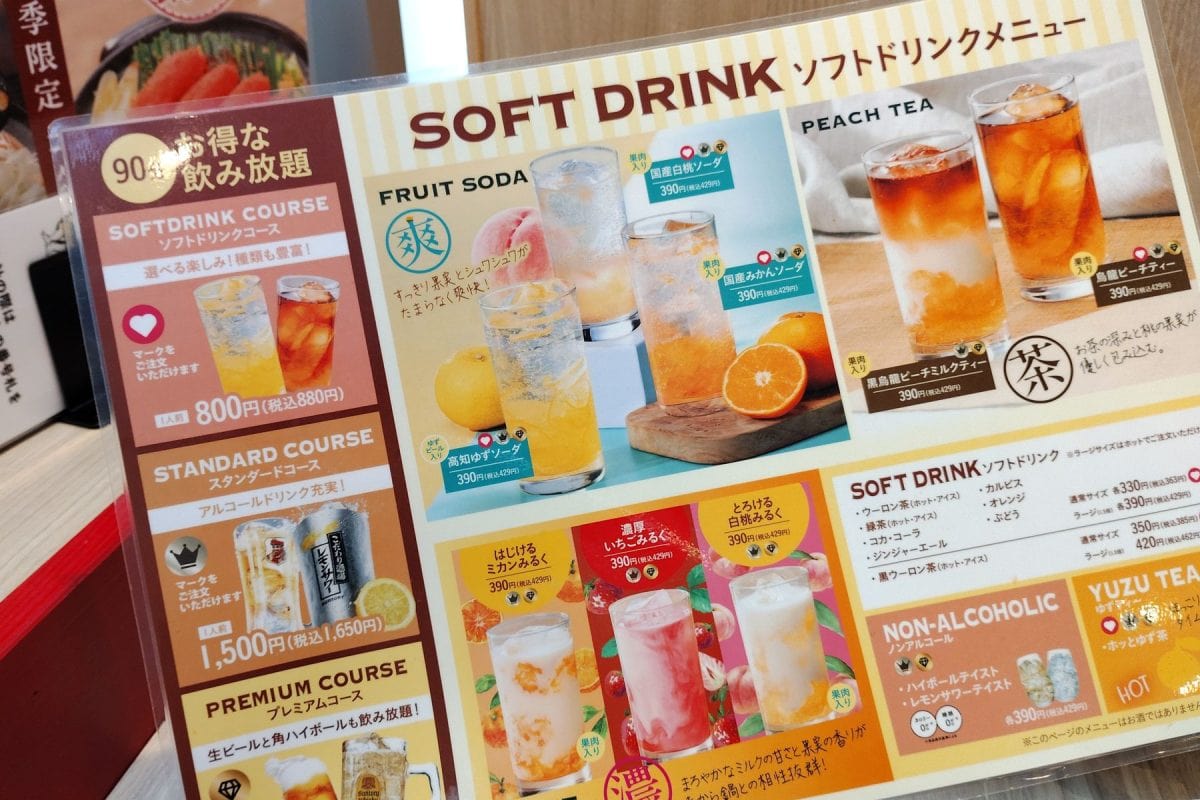 ソフトドリンクの種類が多いのは嬉しい