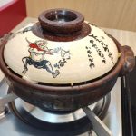 赤から鍋１人前