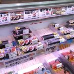 1月13日からハーフサイズは販売中