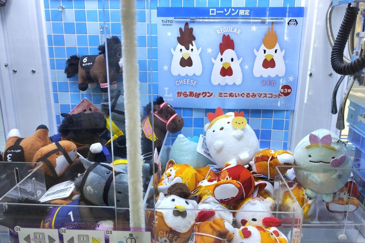 ローソンのオリジナル景品