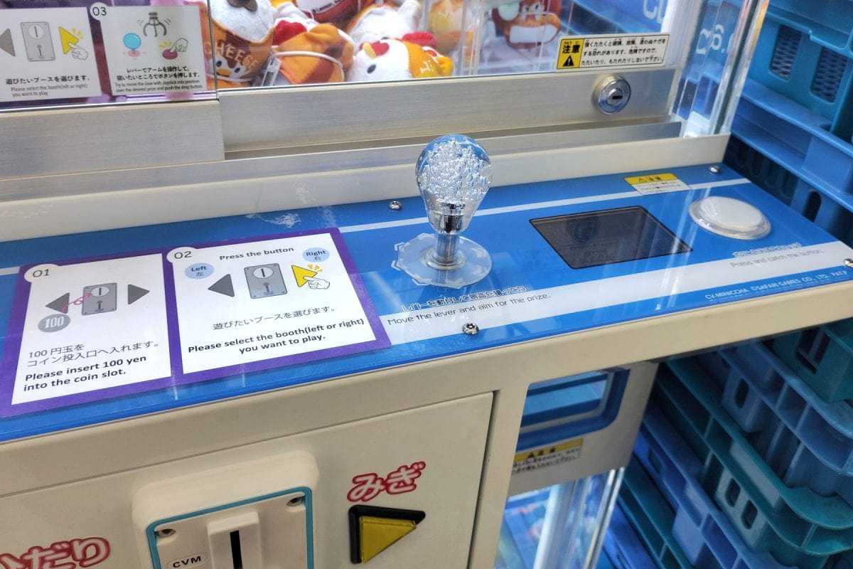 1回100円で遊べる