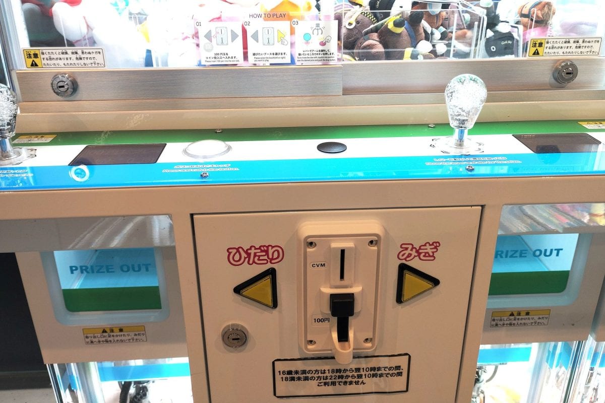 操作方法もローソンと同じ