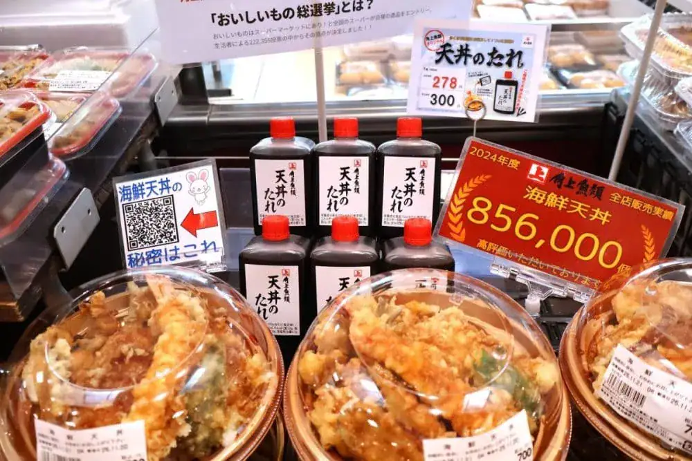 第2位　【角上魚類の秘密】なぜあんなに安くて新鮮なのか？「時代に逆行」人件費を増やす理由と意外なヒット商品