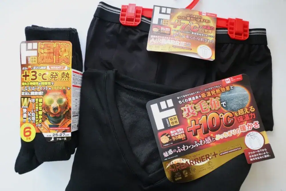 第3位　「ドンキの異常に&ldquo;熱&rdquo;そうな防寒商品」&ldquo;＋10℃&rdquo;は盛りすぎ!? 本当に暖かいのか？発熱インナーの実力をドン・キホーテマニアが正直レポート