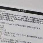 突き放すような説明が切ない