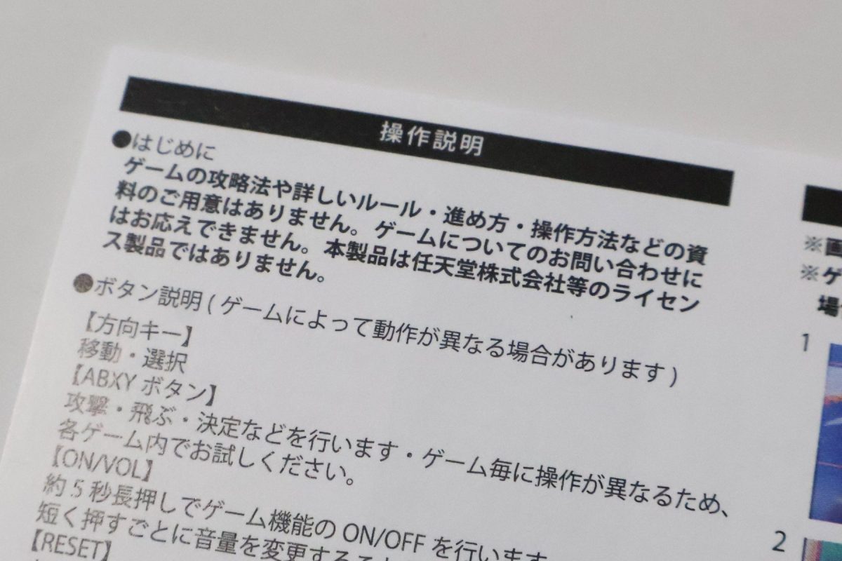 突き放すような説明が切ない