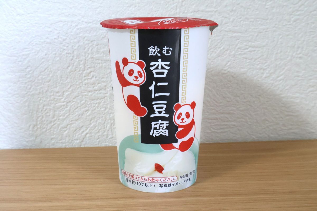 ローソン正気か】新商品「飲む麻婆豆腐」の衝撃！冷たいままストローで