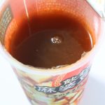 沈殿しているのでよく振って飲んで