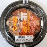 偏愛めし　最初からキムチ鍋の〆ご飯