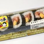 恵方巻きハーフ