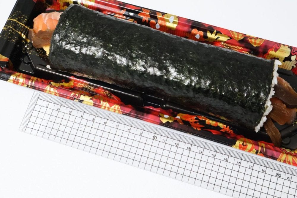 長さは20㎝弱！