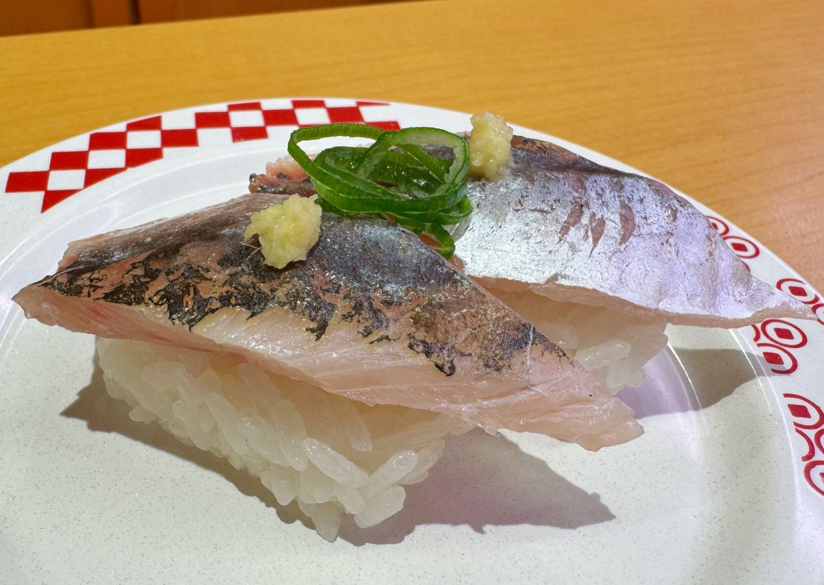天然とろあじ