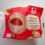 ザクザク食感がくせになる「いちごのクッキーシュー」
