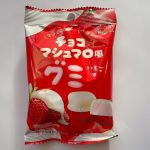 ハマる新食感「チョコマシュマロ風グミ」