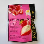 果実感を楽しむ大人におすすめのスイーツ「しみこみショコラいちご」