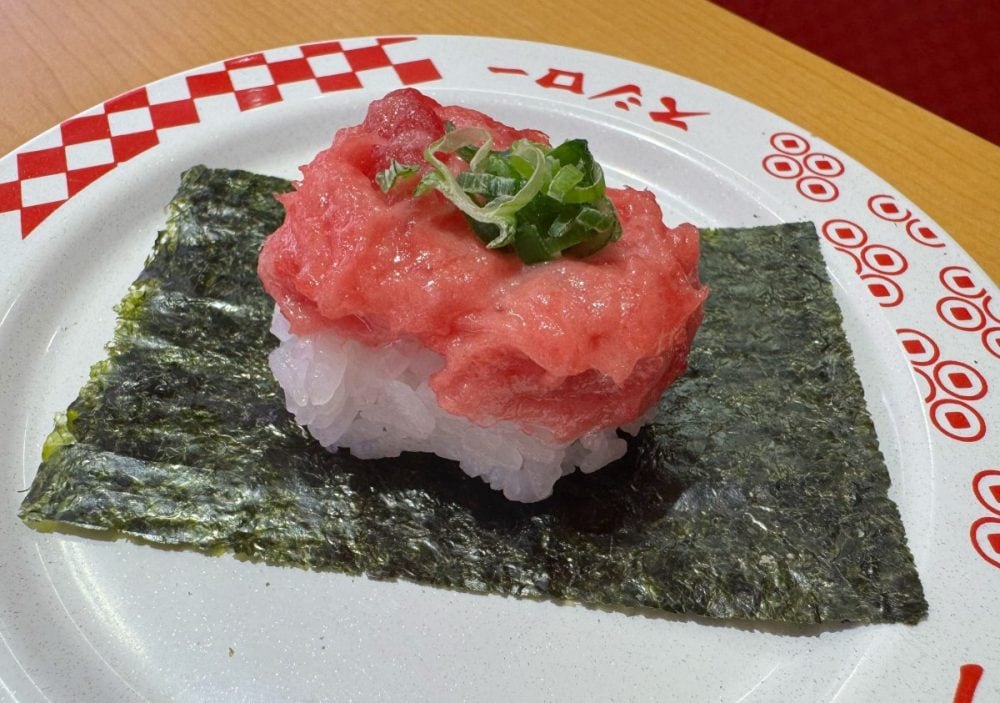 豊洲天然本鮪ねぎとろ包み