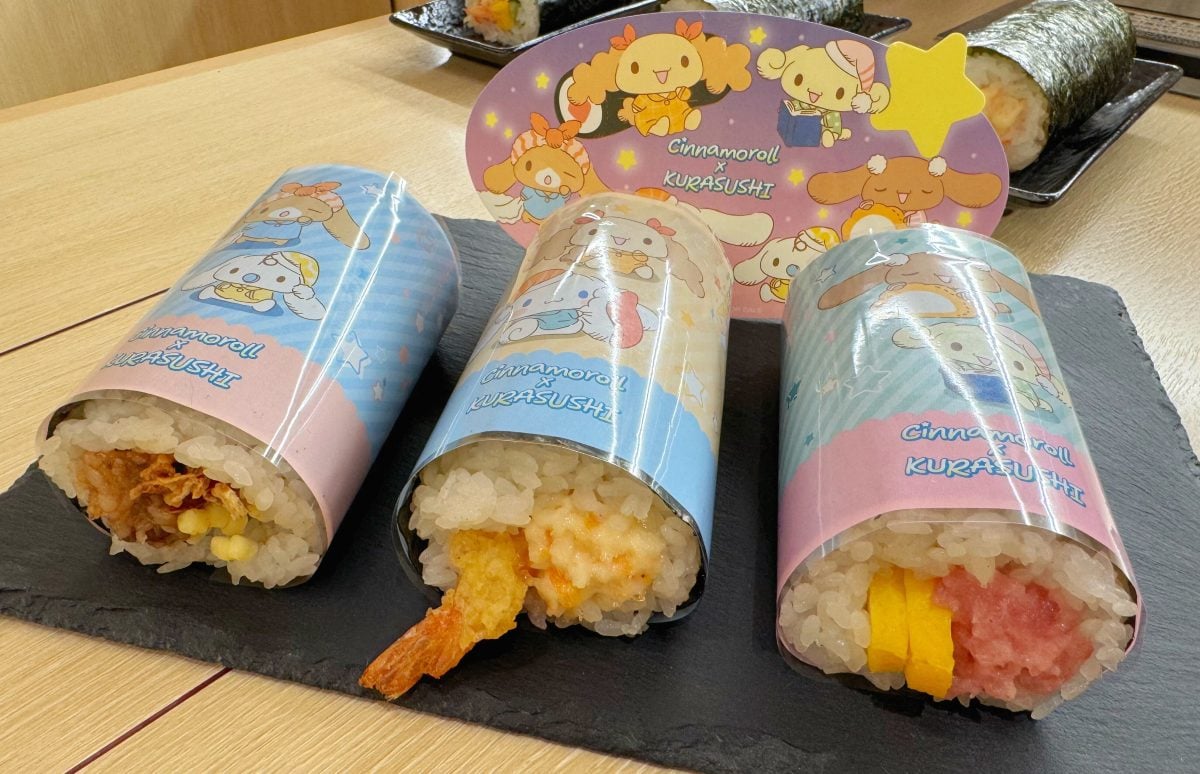 シナモロールの恵方巻3本セット