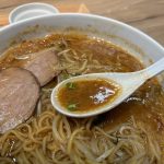 ラーメンのスープに青唐辛子を入れるのも◎