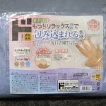 これまで使用していたまくら