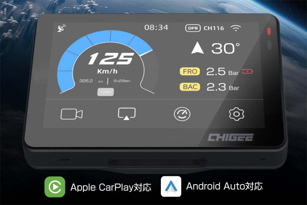 スタンダードの表示画面