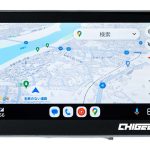 画面は高輝度IPS液晶で昼夜、角度を問わず見やすい