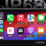 スマートフォンとリンクさせたモニター画面