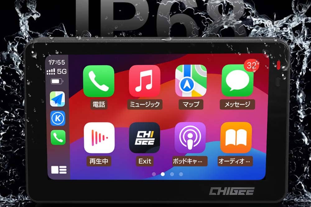 スマートフォンとリンクさせたモニター画面