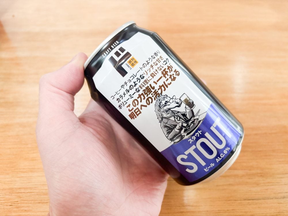 ロースト麦芽を使用したアイルランド発祥の黒ビールSTOUT（スタウト）