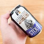 ロースト麦芽を使用したアイルランド発祥の黒ビールSTOUT（スタウト）