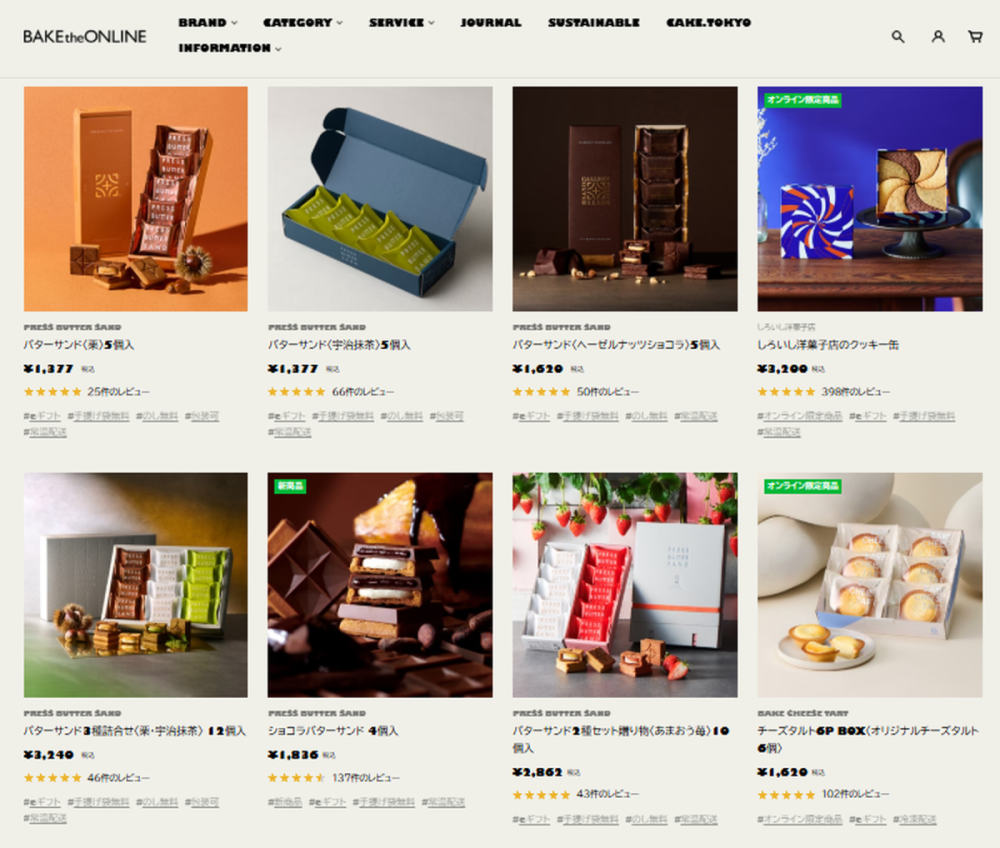 オンラインサイト「BAKE　the　ONLINE」