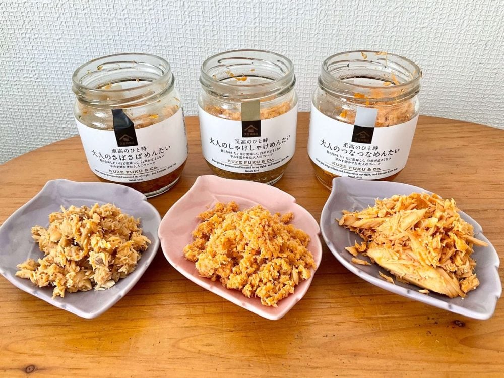 久世福商店、“大人のめんたいシリーズ”3品を本音で食べ比べ