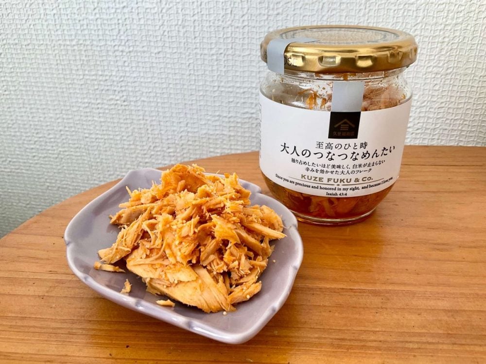 久世福商店、至高のひと時 大人のつなつなめんたい