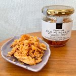 久世福商店、至高のひと時 大人のつなつなめんたい