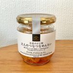 久世福商店、至高のひと時 大人のつなつなめんたい