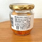 久世福商店、至高のひと時 大人のつなつなめんたい