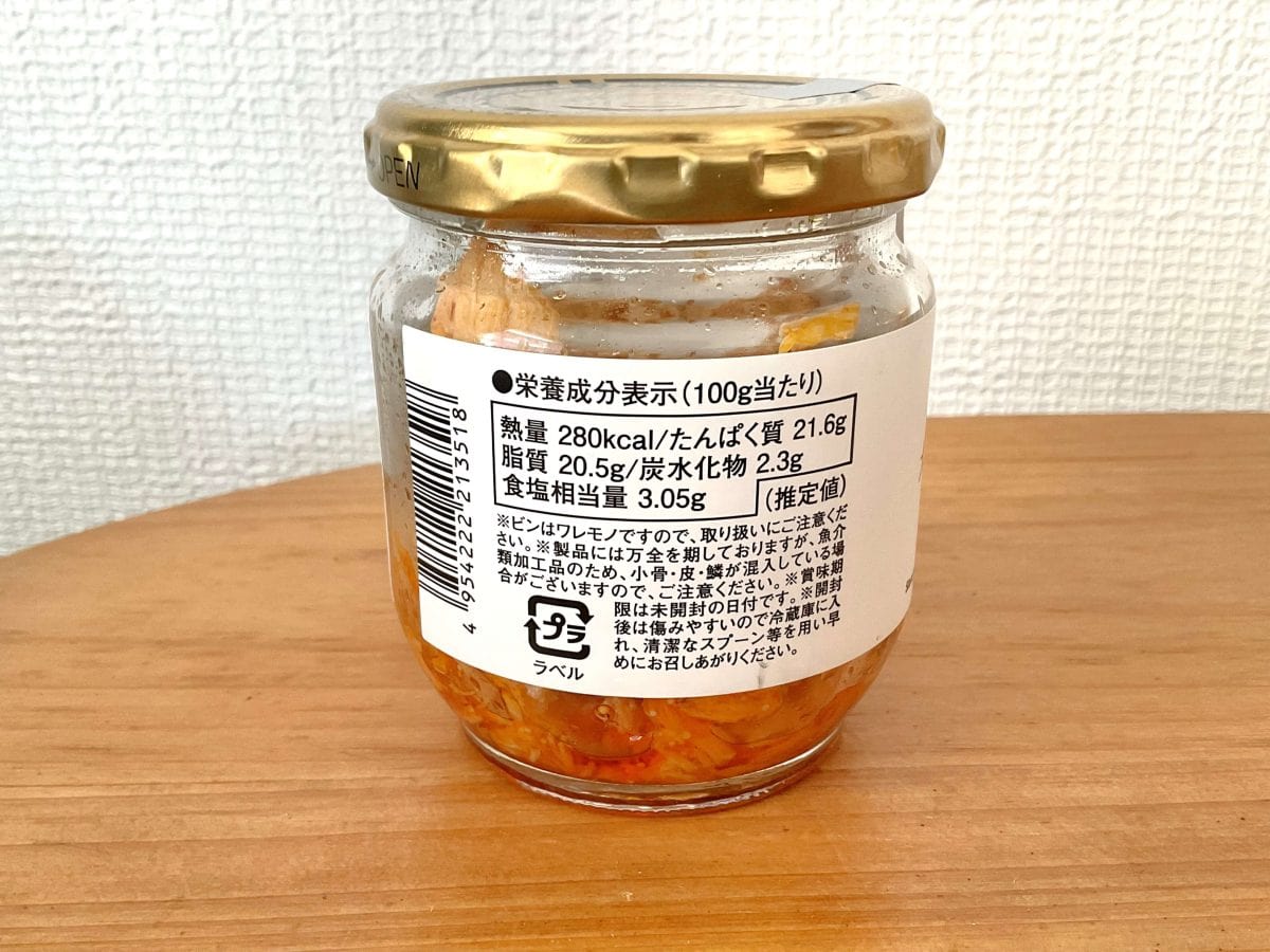 久世福商店、至高のひと時 大人のつなつなめんたい