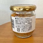 久世福商店、至高のひと時 大人のしゃけしゃけめんたい