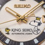 キングセイコー SDKV011 「ここに注目!」