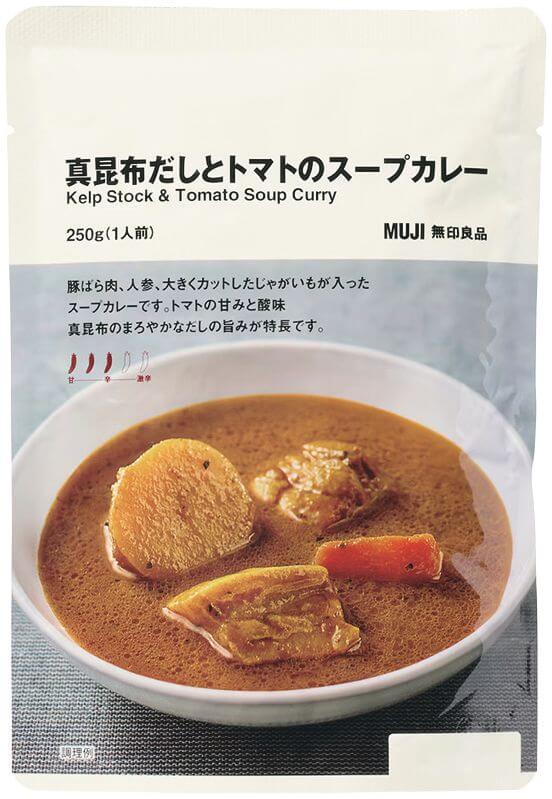 無印良品　真昆布だしとトマトのスープカレー