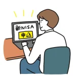 第2位　「金融分野で話題独占！」新NISAがヒットしたワケは？“おすすめのネット証券会社トップ3”“心得6カ条”をお金の専門家が徹底解説【2024MonoMaxヒットモノ大賞】